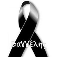 Εικόνα Savvas Vizikidis Baizan