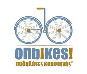 Εικόνα onbikes.komotini