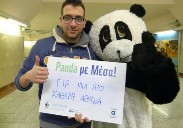 H 1η επιλογή της κριτικής επιτροπής στο "Βρες το Panda"