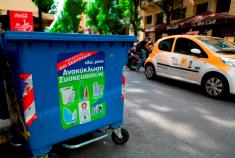 Αυτό ανακυκλώνεται ή... όχι; Αυτό ανακυκλώνεται ή... όχι;